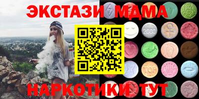 метамфетамин Конаково