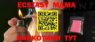 метамфетамин Конаково