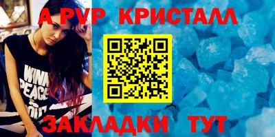 метамфетамин Конаково