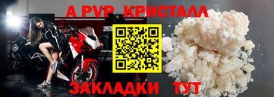 прущая мука Апшеронск