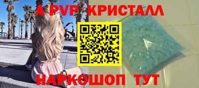 метамфетамин Конаково