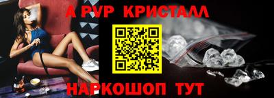 прущая мука Коммунар