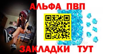 метамфетамин Конаково