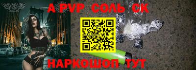 каннабис Апрелевка