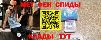 метамфетамин Конаково