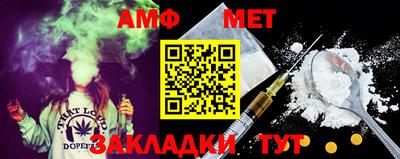 метамфетамин Конаково