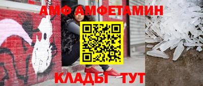 прущая мука Апшеронск