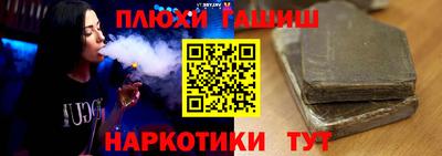 гашишное масло Аргун