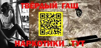 прущая мука Апшеронск