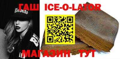 стафф Комсомольск-на-Амуре