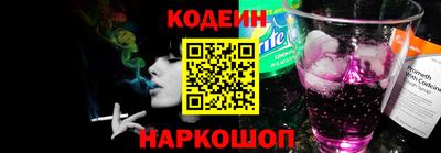 стафф Комсомольск-на-Амуре