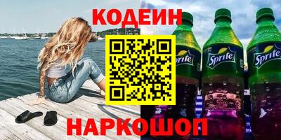прущая мука Коммунар