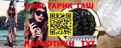 метамфетамин Конаково