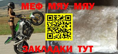 прущая мука Коммунар