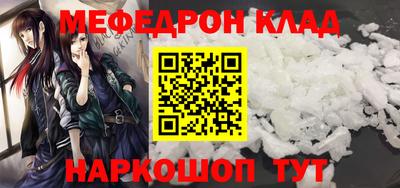 стафф Комсомольск-на-Амуре