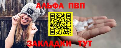 метамфетамин Конаково