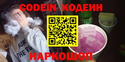 прущая мука Коммунар