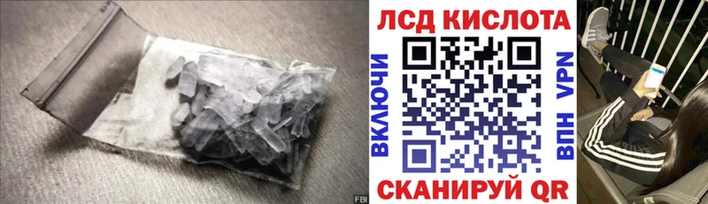 наркотики  Феодосия  MEGA ССЫЛКА  ЛСД экстази кислота 