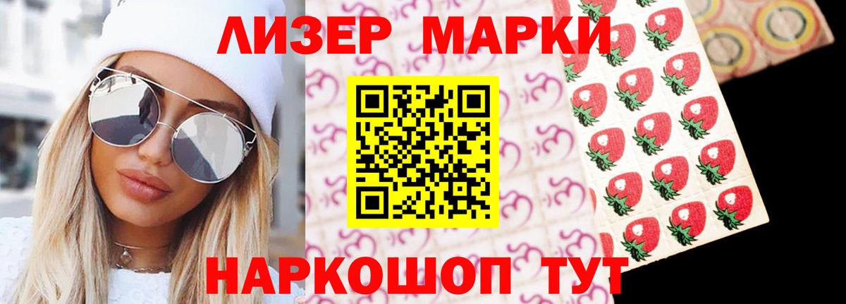 ЛСД экстази ecstasy  Вход с VPN  Феодосия  Лсд 25 экстази ecstasy 