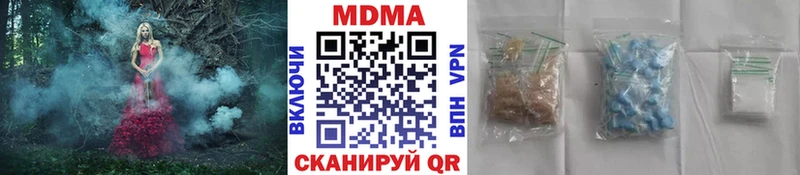 МДМА VHQ  Феодосия 