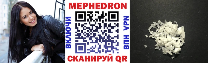 OMG как зайти  Феодосия  Мефедрон мяу мяу 