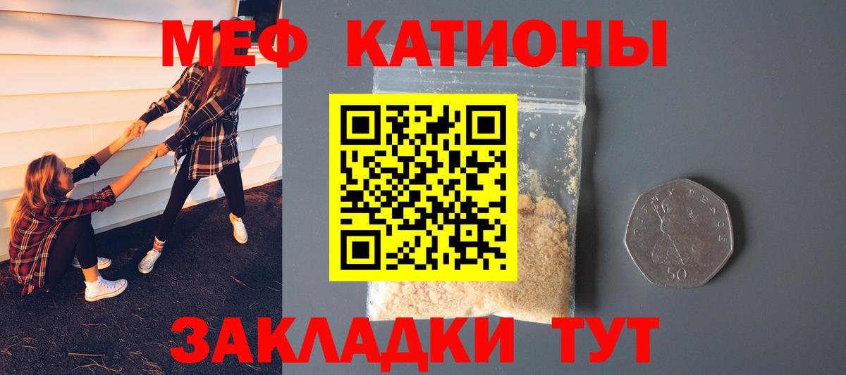 МЕФ мука Феодосия