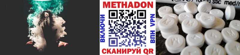 как найти наркотики  Феодосия  Метадон белоснежный 