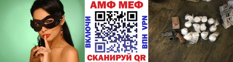 Первитин Декстрометамфетамин 99.9%  продажа наркотиков  Феодосия 