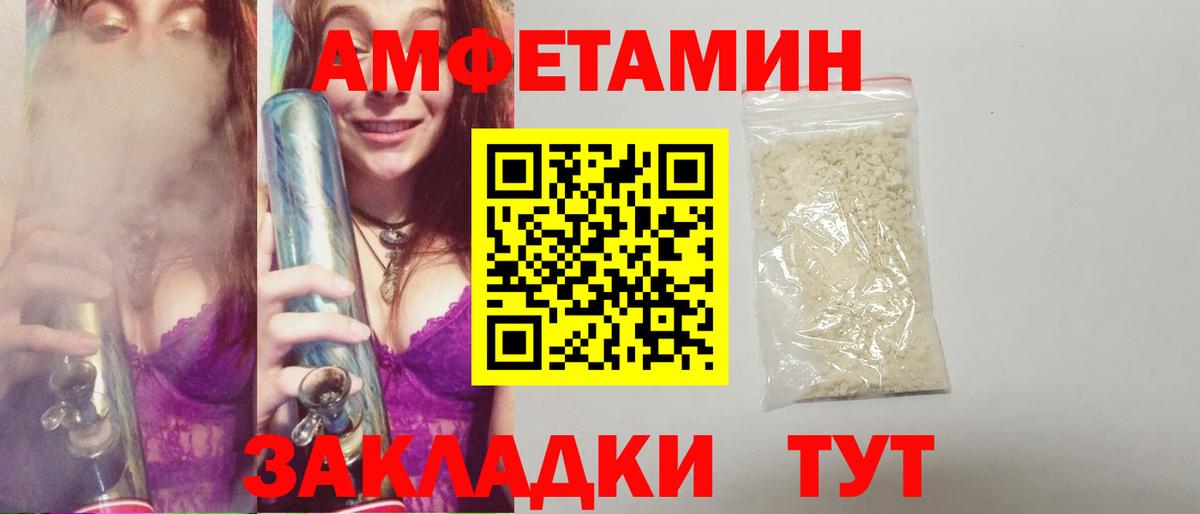 Первитин мет  Первитин мет  Феодосия  Вход с VPN 