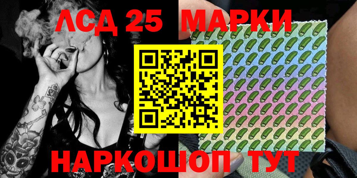 Феодосия  Марки N-bome 1500мкг  Марки N-bome 1500мкг  Вход с VPN 
