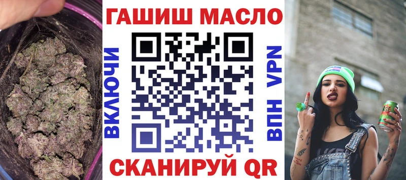 купить наркотик  Феодосия  ТГК гашишное масло 