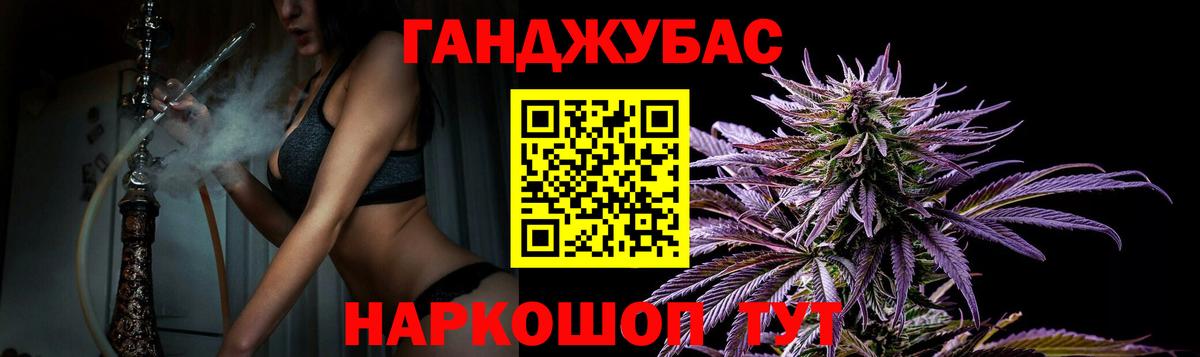 МАРИХУАНА SATIVA & INDICA  Вход с VPN  Бошки марихуана план  Шишки марихуана SATIVA & INDICA  Феодосия  Бошки марихуана White Widow 